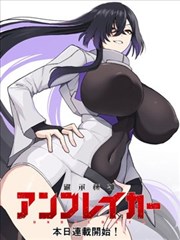 韩国免费漫画某天成为公主封面