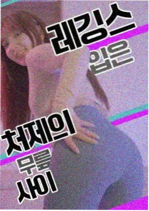 韩国免费漫画看脸时代封面